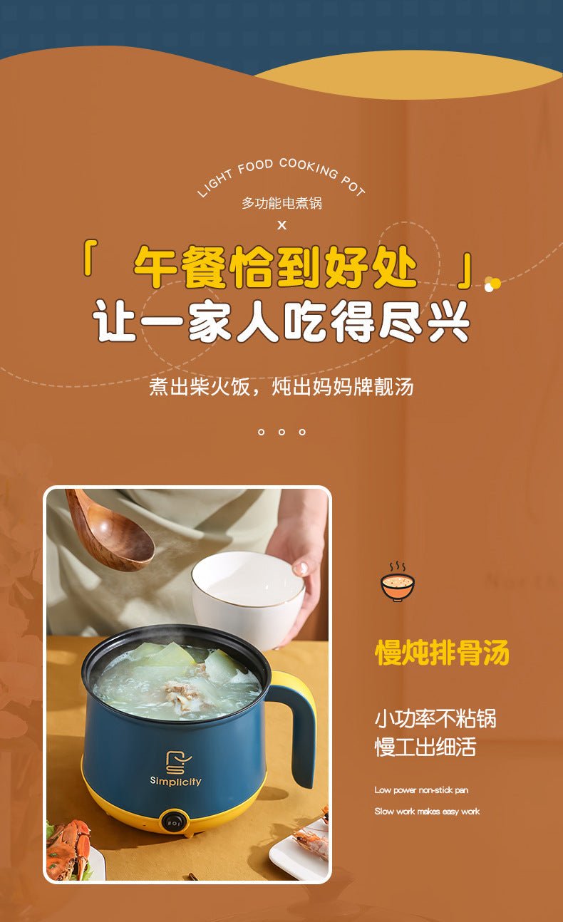 110V electric cooker cross-border student electric cooker small household appliances electric hot pot electric cooker electric steamer integrated electric wok small - FATAON110V electric cooker cross-border student electric cooker small household appliances electric hot pot electric cooker electric steamer integrated electric wok smallSolutions MaisonFATAON