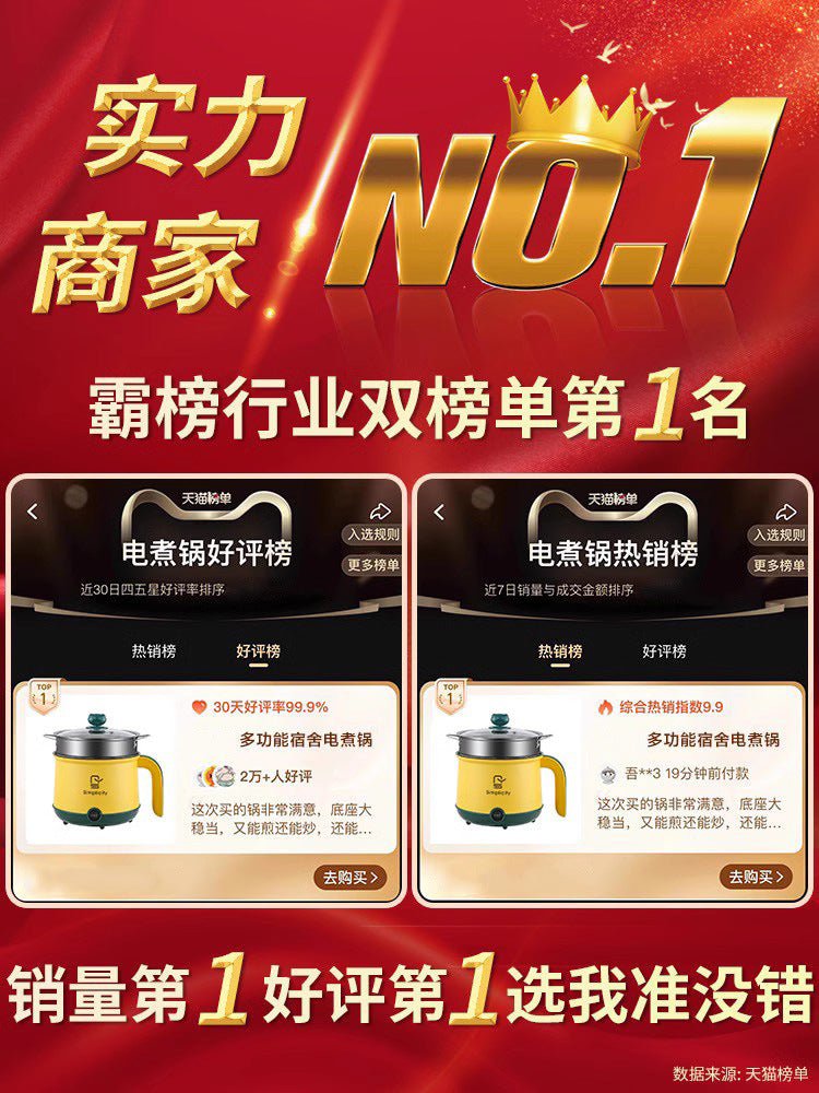 110V electric cooker cross-border student electric cooker small household appliances electric hot pot electric cooker electric steamer integrated electric wok small - FATAON110V electric cooker cross-border student electric cooker small household appliances electric hot pot electric cooker electric steamer integrated electric wok smallSolutions MaisonFATAON