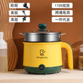 110V electric cooker cross-border student electric cooker small household appliances electric hot pot electric cooker electric steamer integrated electric wok small - FATAON110V electric cooker cross-border student electric cooker small household appliances electric hot pot electric cooker electric steamer integrated electric wok smallSolutions MaisonFATAON