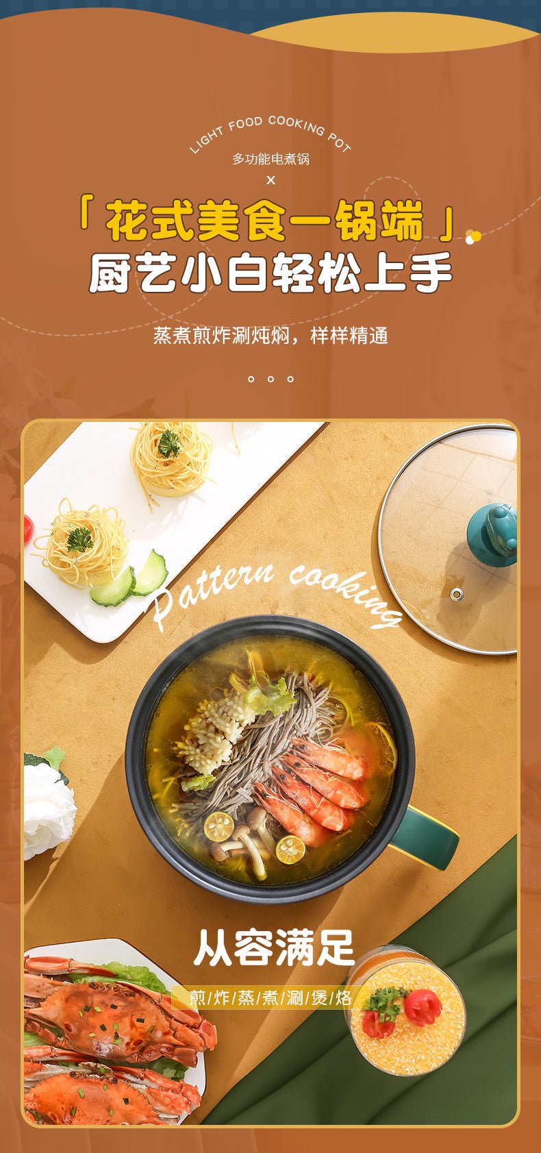110V electric cooker cross-border student electric cooker small household appliances electric hot pot electric cooker electric steamer integrated electric wok small - FATAON110V electric cooker cross-border student electric cooker small household appliances electric hot pot electric cooker electric steamer integrated electric wok smallSolutions MaisonFATAON