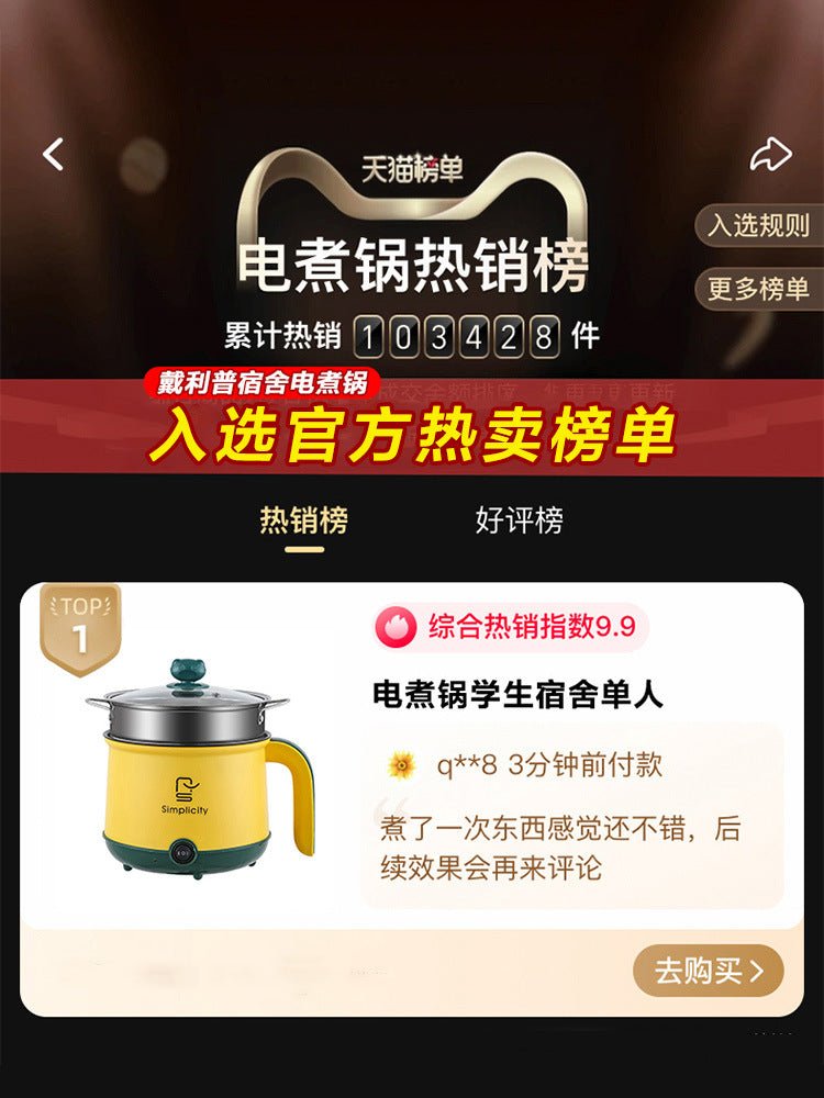 110V electric cooker cross-border student electric cooker small household appliances electric hot pot electric cooker electric steamer integrated electric wok small - FATAON110V electric cooker cross-border student electric cooker small household appliances electric hot pot electric cooker electric steamer integrated electric wok smallSolutions MaisonFATAON