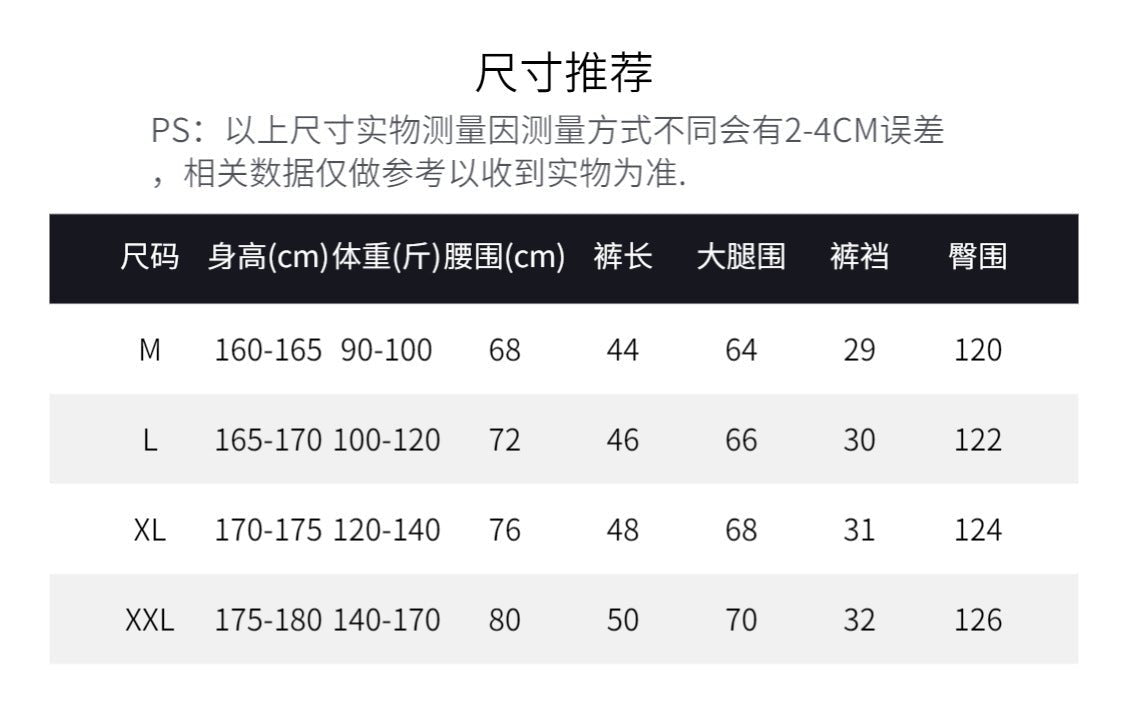 2026 American-Style Trendy Drawstring Shorts, Summer New Men's Niche Sports Casual Basketball Shorts - FATAON2026 American-Style Trendy Drawstring Shorts, Summer New Men's Niche Sports Casual Basketball ShortsMode HommeFATAON