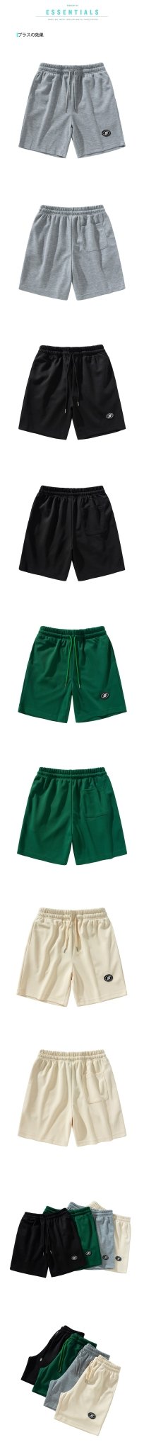 2026 American-Style Trendy Drawstring Shorts, Summer New Men's Niche Sports Casual Basketball Shorts - FATAON2026 American-Style Trendy Drawstring Shorts, Summer New Men's Niche Sports Casual Basketball ShortsMode HommeFATAON