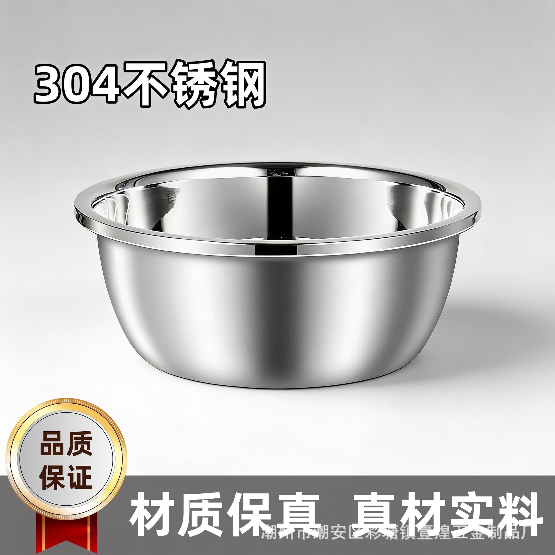 304 Stainless Steel Basin Drain Basket Vegetable Basket Household Rice Washing Sieve Thickeneded Cooking Basin and Basin Vegetable Basin Wholesale - FATAON304 Stainless Steel Basin Drain Basket Vegetable Basket Household Rice Washing Sieve Thickeneded Cooking Basin and Basin Vegetable Basin WholesaleSolutions MaisonFATAON