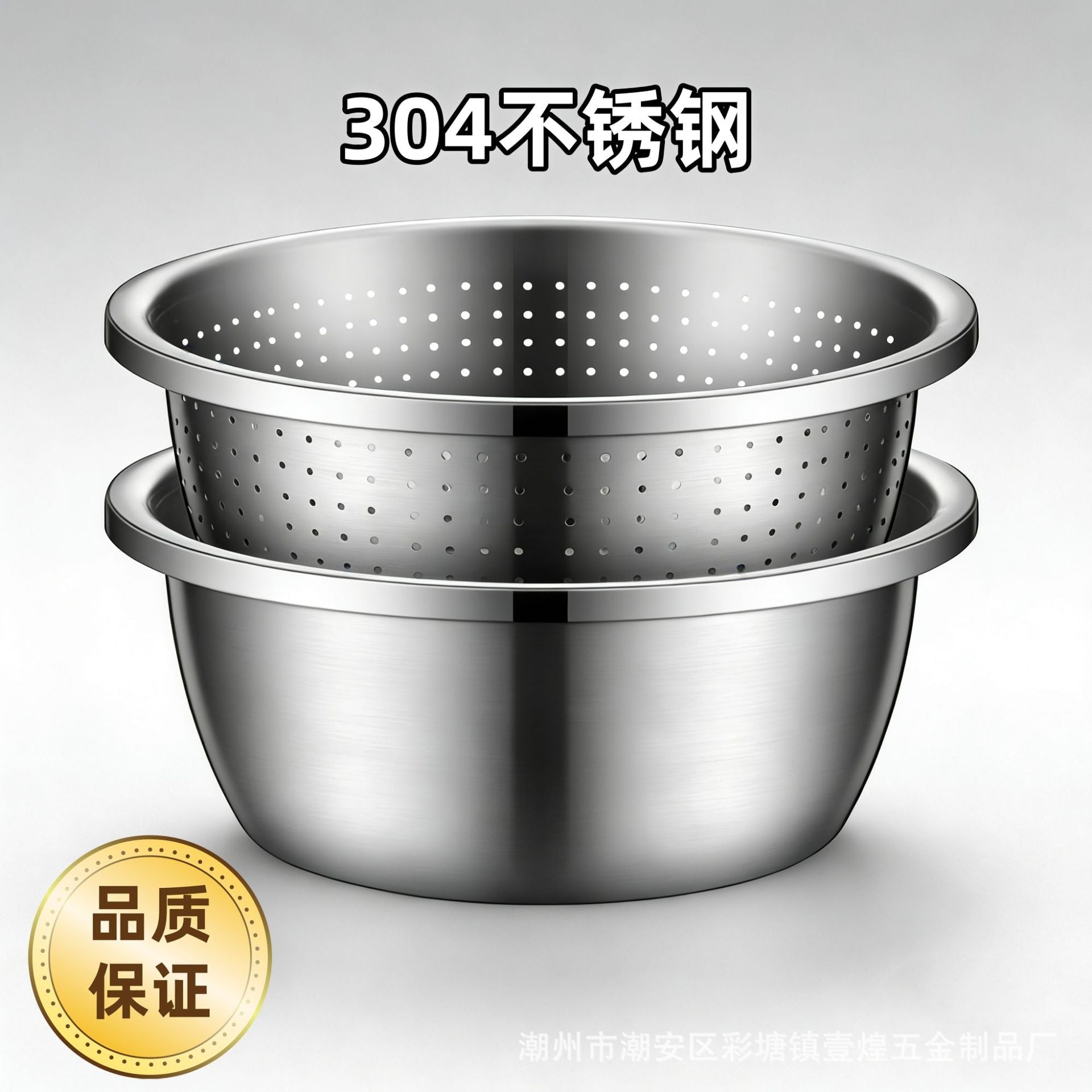 304 Stainless Steel Basin Drain Basket Vegetable Basket Household Rice Washing Sieve Thickeneded Cooking Basin and Basin Vegetable Basin Wholesale - FATAON304 Stainless Steel Basin Drain Basket Vegetable Basket Household Rice Washing Sieve Thickeneded Cooking Basin and Basin Vegetable Basin WholesaleSolutions MaisonFATAON