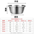 304 Stainless Steel Basin Drain Basket Vegetable Basket Household Rice Washing Sieve Thickeneded Cooking Basin and Basin Vegetable Basin Wholesale - FATAON304 Stainless Steel Basin Drain Basket Vegetable Basket Household Rice Washing Sieve Thickeneded Cooking Basin and Basin Vegetable Basin WholesaleSolutions MaisonFATAON