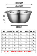 304 Stainless Steel Basin Drain Basket Vegetable Basket Household Rice Washing Sieve Thickeneded Cooking Basin and Basin Vegetable Basin Wholesale - FATAON304 Stainless Steel Basin Drain Basket Vegetable Basket Household Rice Washing Sieve Thickeneded Cooking Basin and Basin Vegetable Basin WholesaleSolutions MaisonFATAON