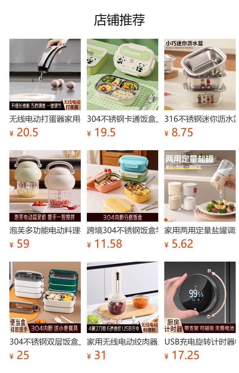 304 Stainless Steel Steamer Dense Hole Draining Basket Vegetable Washing Basket Steaming Lattice Electric Rice Cooker Rice Soup Separation Water Resistant Steaming Rack Steaming Drawer - FATAON304 Stainless Steel Steamer Dense Hole Draining Basket Vegetable Washing Basket Steaming Lattice Electric Rice Cooker Rice Soup Separation Water Resistant Steaming Rack Steaming DrawerSolutions MaisonFATAON