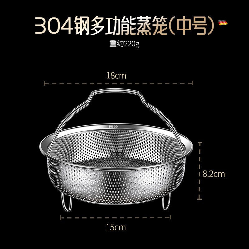 304 Stainless Steel Steamer Dense Hole Draining Basket Vegetable Washing Basket Steaming Lattice Electric Rice Cooker Rice Soup Separation Water Resistant Steaming Rack Steaming Drawer - FATAON304 Stainless Steel Steamer Dense Hole Draining Basket Vegetable Washing Basket Steaming Lattice Electric Rice Cooker Rice Soup Separation Water Resistant Steaming Rack Steaming DrawerSolutions MaisonFATAON