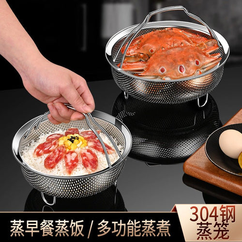 304 Stainless Steel Steamer Dense Hole Draining Basket Vegetable Washing Basket Steaming Lattice Electric Rice Cooker Rice Soup Separation Water Resistant Steaming Rack Steaming Drawer - FATAON304 Stainless Steel Steamer Dense Hole Draining Basket Vegetable Washing Basket Steaming Lattice Electric Rice Cooker Rice Soup Separation Water Resistant Steaming Rack Steaming DrawerSolutions MaisonFATAON