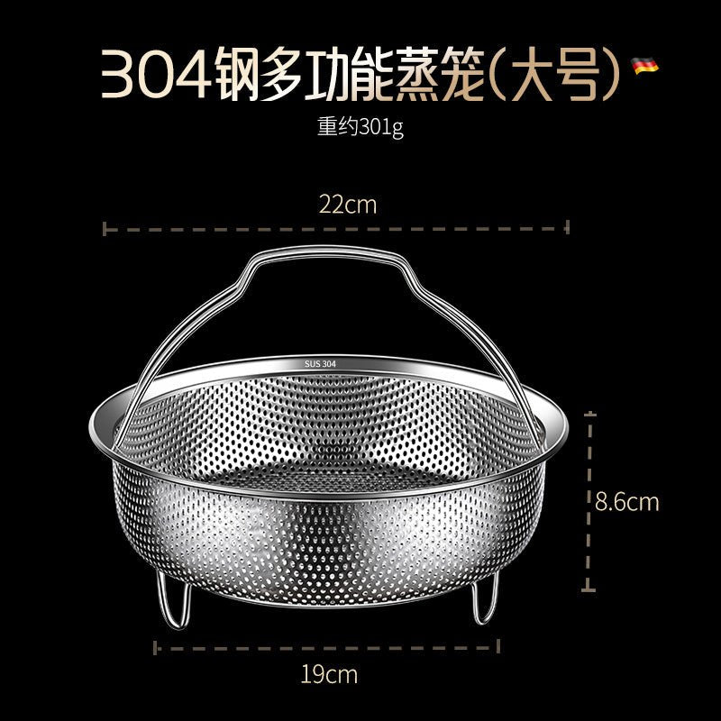 304 Stainless Steel Steamer Dense Hole Draining Basket Vegetable Washing Basket Steaming Lattice Electric Rice Cooker Rice Soup Separation Water Resistant Steaming Rack Steaming Drawer - FATAON304 Stainless Steel Steamer Dense Hole Draining Basket Vegetable Washing Basket Steaming Lattice Electric Rice Cooker Rice Soup Separation Water Resistant Steaming Rack Steaming DrawerSolutions MaisonFATAON