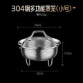 304 Stainless Steel Steamer Dense Hole Draining Basket Vegetable Washing Basket Steaming Lattice Electric Rice Cooker Rice Soup Separation Water Resistant Steaming Rack Steaming Drawer - FATAON304 Stainless Steel Steamer Dense Hole Draining Basket Vegetable Washing Basket Steaming Lattice Electric Rice Cooker Rice Soup Separation Water Resistant Steaming Rack Steaming DrawerSolutions MaisonFATAON
