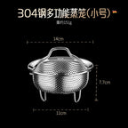 304 Stainless Steel Steamer Dense Hole Draining Basket Vegetable Washing Basket Steaming Lattice Electric Rice Cooker Rice Soup Separation Water Resistant Steaming Rack Steaming Drawer - FATAON304 Stainless Steel Steamer Dense Hole Draining Basket Vegetable Washing Basket Steaming Lattice Electric Rice Cooker Rice Soup Separation Water Resistant Steaming Rack Steaming DrawerSolutions MaisonFATAON