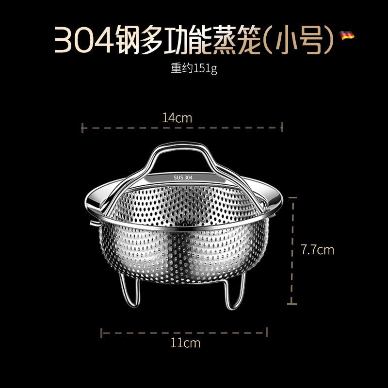 304 Stainless Steel Steamer Dense Hole Draining Basket Vegetable Washing Basket Steaming Lattice Electric Rice Cooker Rice Soup Separation Water Resistant Steaming Rack Steaming Drawer - FATAON304 Stainless Steel Steamer Dense Hole Draining Basket Vegetable Washing Basket Steaming Lattice Electric Rice Cooker Rice Soup Separation Water Resistant Steaming Rack Steaming DrawerSolutions MaisonFATAON
