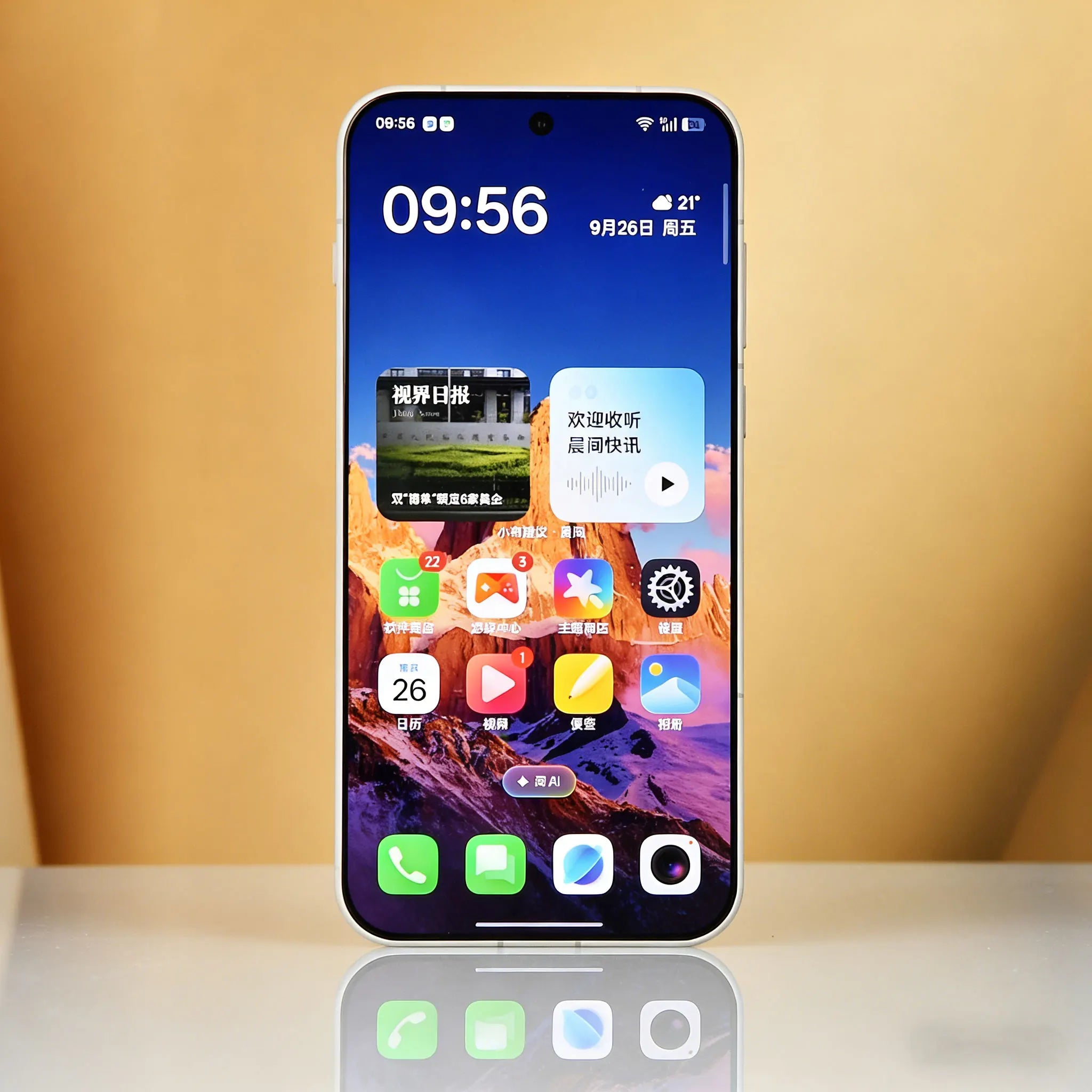 Version chinoise du smartphone OnePlus 15 débloqué 5G, Snapdragon 8 Elite Gen 5, écran 6,78'' 165Hz, appareil photo 50MP, batterie 7300mAh, NFC