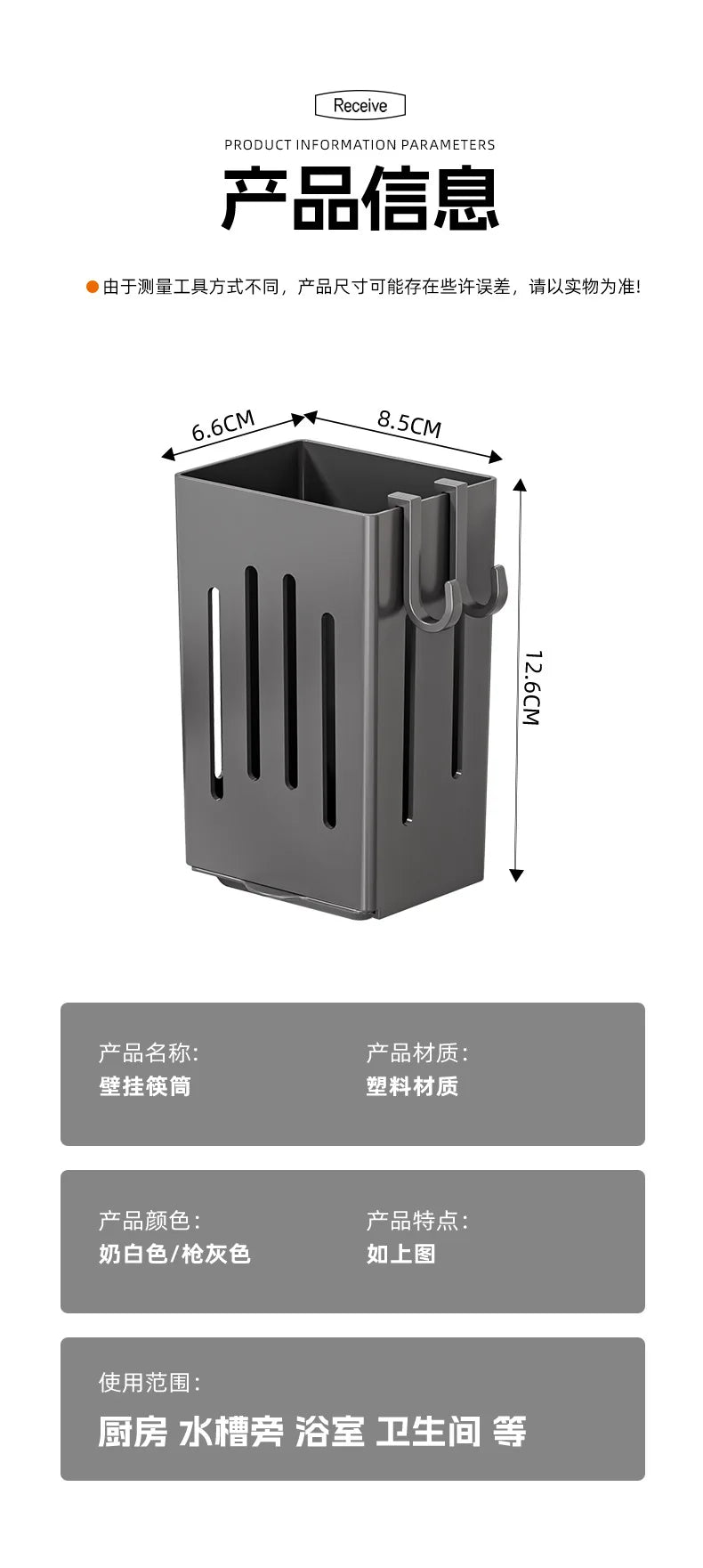 Support mural de rangement et d'égouttage pour baguettes et cuillères, sans perforation, pour cuisine domestique haut de gamme, vente en gros