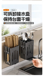 Support mural de rangement et d'égouttage pour baguettes et cuillères, sans perforation, pour cuisine domestique haut de gamme, vente en gros