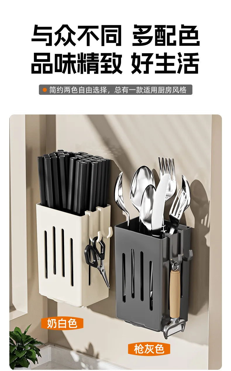 Support mural de rangement et d'égouttage pour baguettes et cuillères, sans perforation, pour cuisine domestique haut de gamme, vente en gros