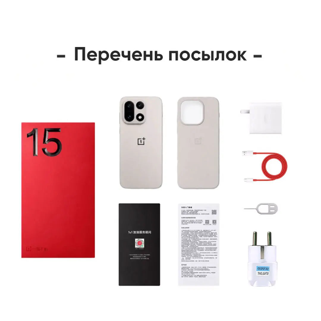 Version chinoise du smartphone OnePlus 15 débloqué 5G, Snapdragon 8 Elite Gen 5, écran 6,78'' 165Hz, appareil photo 50MP, batterie 7300mAh, NFC