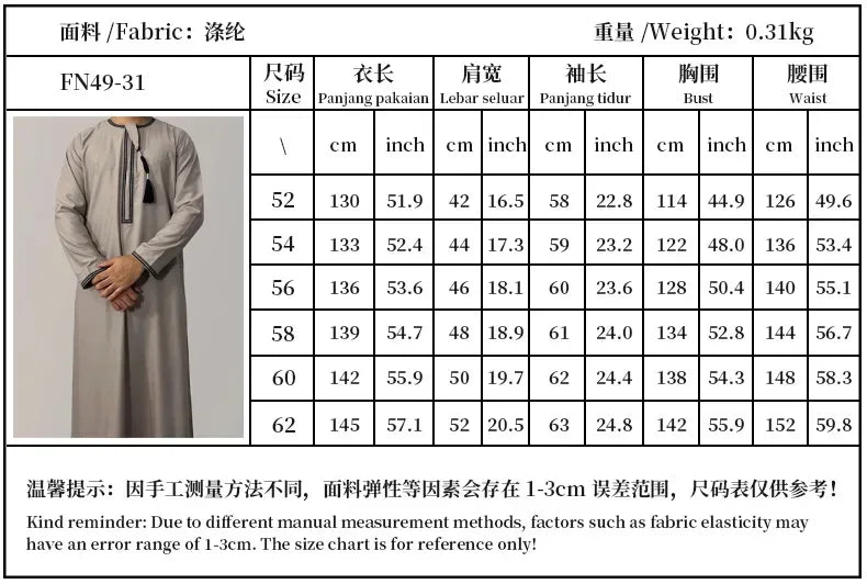 Nouveaux hommes musulmans à manches longues Robe pull Abaya Daffah Jubba Thobe Pakistan saoudien arabe caftan Islam vêtements Robe de prière Afghan