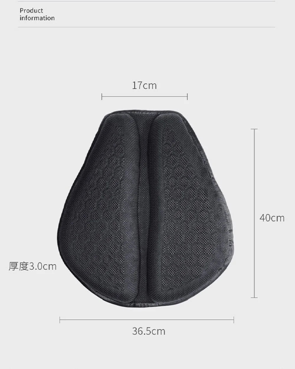 Coussin de siège de moto 3D en nid d'abeille antidérapant, coussin de siège en gel pour moto, coussin de siège pour soulager la pression, accessoires de moto