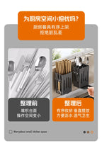 Support mural de rangement et d'égouttage pour baguettes et cuillères, sans perforation, pour cuisine domestique haut de gamme, vente en gros