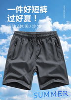 Amazon Shorts men's summer thin casual shorts men's beach pants plus size casual quick-drying sports pants factory - FATAONAmazon Shorts men's summer thin casual shorts men's beach pants plus size casual quick-drying sports pants factoryMode HommeFATAON