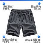 Amazon Shorts men's summer thin casual shorts men's beach pants plus size casual quick-drying sports pants factory - FATAONAmazon Shorts men's summer thin casual shorts men's beach pants plus size casual quick-drying sports pants factoryMode HommeFATAON