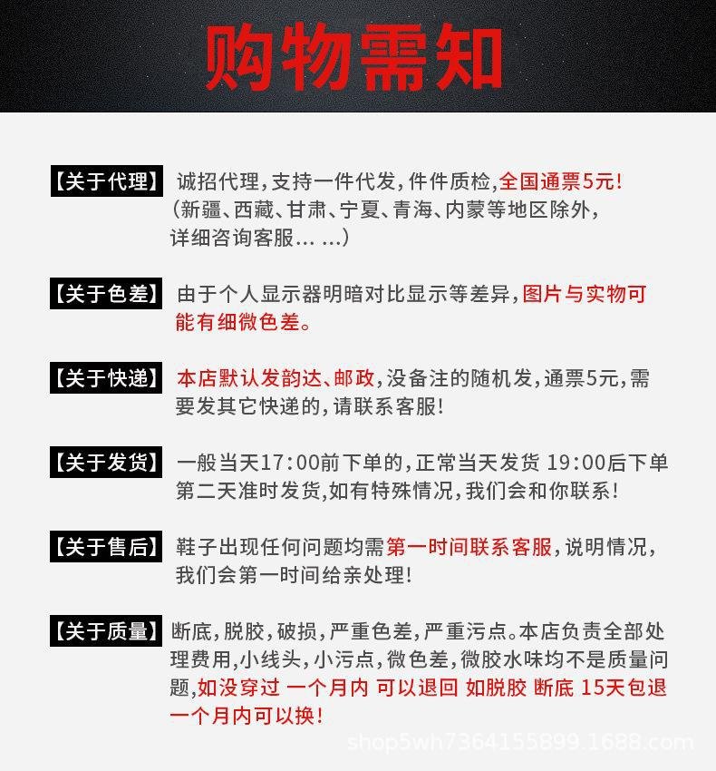 Autumn and Winter Waterproof Hiking Shoes. Non-Slip Hiking Shoes, Travel Shoes, Wear-Resistant Cross-Country Outdoor Shoes, Ice and Snow Sports Shoes - FATAONAutumn and Winter Waterproof Hiking Shoes. Non-Slip Hiking Shoes, Travel Shoes, Wear-Resistant Cross-Country Outdoor Shoes, Ice and Snow Sports ShoesMode HommeFATAON