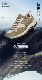 Autumn and Winter Waterproof Hiking Shoes. Non-Slip Hiking Shoes, Travel Shoes, Wear-Resistant Cross-Country Outdoor Shoes, Ice and Snow Sports Shoes - FATAONAutumn and Winter Waterproof Hiking Shoes. Non-Slip Hiking Shoes, Travel Shoes, Wear-Resistant Cross-Country Outdoor Shoes, Ice and Snow Sports ShoesMode HommeFATAON