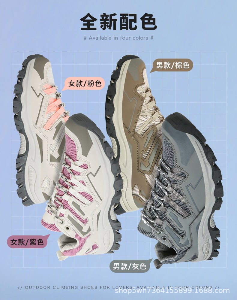 Autumn and Winter Waterproof Hiking Shoes. Non-Slip Hiking Shoes, Travel Shoes, Wear-Resistant Cross-Country Outdoor Shoes, Ice and Snow Sports Shoes - FATAONAutumn and Winter Waterproof Hiking Shoes. Non-Slip Hiking Shoes, Travel Shoes, Wear-Resistant Cross-Country Outdoor Shoes, Ice and Snow Sports ShoesMode HommeFATAON