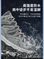 Autumn and Winter Waterproof Hiking Shoes. Non-Slip Hiking Shoes, Travel Shoes, Wear-Resistant Cross-Country Outdoor Shoes, Ice and Snow Sports Shoes - FATAONAutumn and Winter Waterproof Hiking Shoes. Non-Slip Hiking Shoes, Travel Shoes, Wear-Resistant Cross-Country Outdoor Shoes, Ice and Snow Sports ShoesMode HommeFATAON