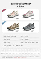Autumn and Winter Waterproof Hiking Shoes. Non-Slip Hiking Shoes, Travel Shoes, Wear-Resistant Cross-Country Outdoor Shoes, Ice and Snow Sports Shoes - FATAONAutumn and Winter Waterproof Hiking Shoes. Non-Slip Hiking Shoes, Travel Shoes, Wear-Resistant Cross-Country Outdoor Shoes, Ice and Snow Sports ShoesMode HommeFATAON