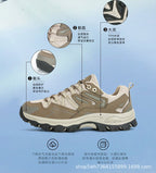 Autumn and Winter Waterproof Hiking Shoes. Non-Slip Hiking Shoes, Travel Shoes, Wear-Resistant Cross-Country Outdoor Shoes, Ice and Snow Sports Shoes - FATAONAutumn and Winter Waterproof Hiking Shoes. Non-Slip Hiking Shoes, Travel Shoes, Wear-Resistant Cross-Country Outdoor Shoes, Ice and Snow Sports ShoesMode HommeFATAON
