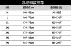 Basketball Shorts Men's American-style Training Pants Trendy Brand High Street Pants Summer Thin Loose Sports Casual Pants - FATAONBasketball Shorts Men's American-style Training Pants Trendy Brand High Street Pants Summer Thin Loose Sports Casual PantsMode HommeFATAON