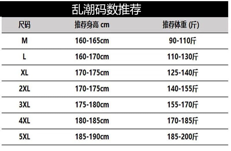 Basketball Shorts Men's American-style Training Pants Trendy Brand High Street Pants Summer Thin Loose Sports Casual Pants - FATAONBasketball Shorts Men's American-style Training Pants Trendy Brand High Street Pants Summer Thin Loose Sports Casual PantsMode HommeFATAON