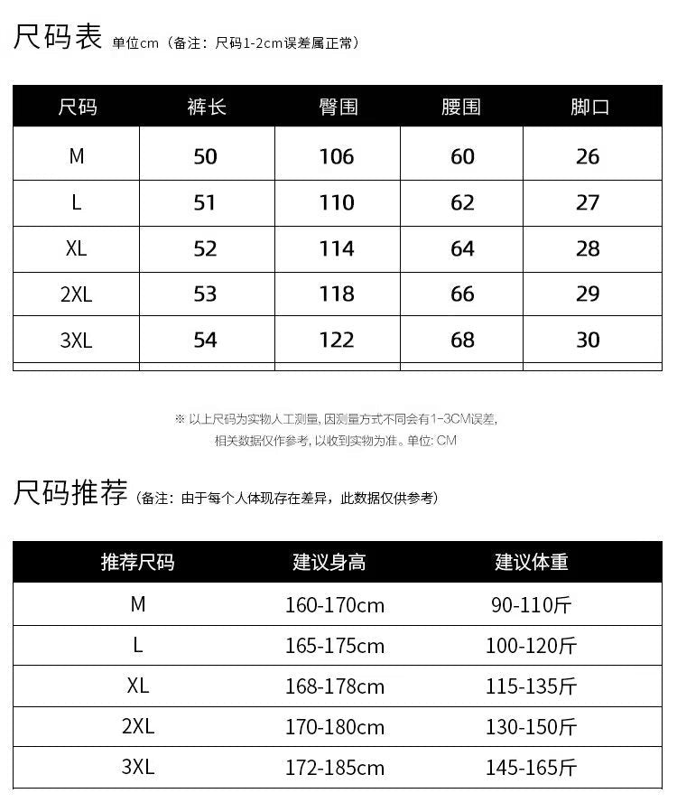 Beach Shorts Summer Casual Men's Trendy Brand Loose Casual Trendy Outer Wear Beach Mid-length Pants All-match Korean Style Five-length Pants - FATAONBeach Shorts Summer Casual Men's Trendy Brand Loose Casual Trendy Outer Wear Beach Mid-length Pants All-match Korean Style Five-length PantsMode HommeFATAON