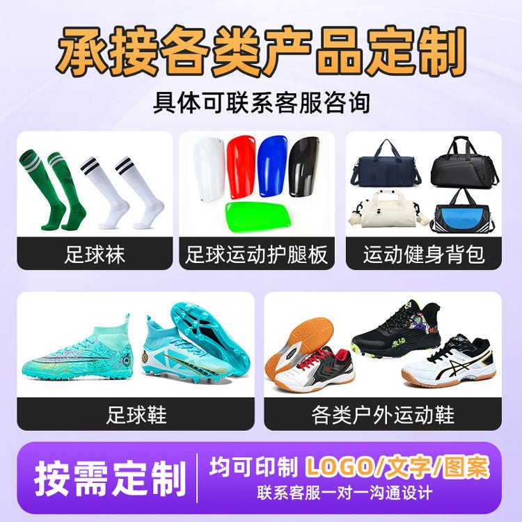 Cross-Border Amazon High-Top Soccer Shoes for Boys and Adults, Long-Spiked Tf Cleats, Competition Children's Training Soccer Shoes - FATAONCross-Border Amazon High-Top Soccer Shoes for Boys and Adults, Long-Spiked Tf Cleats, Competition Children's Training Soccer ShoesFitness & SportFATAON