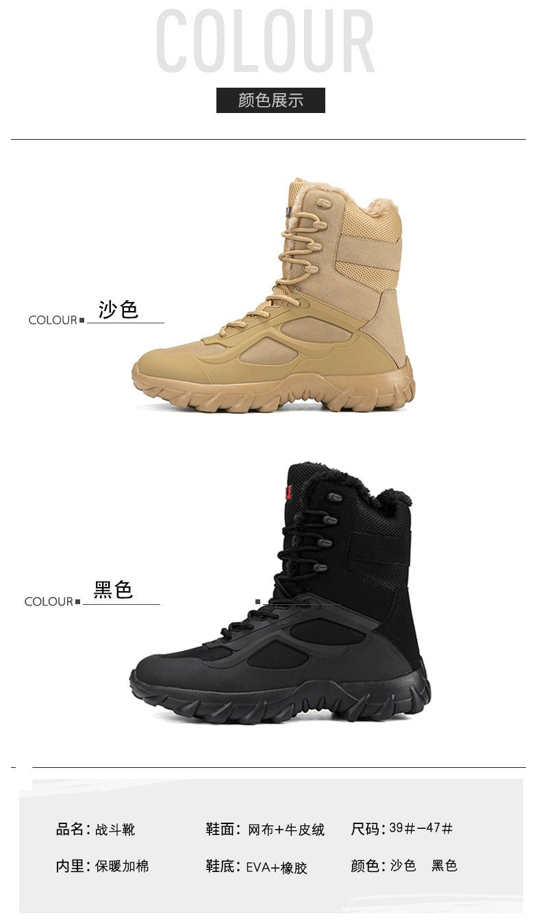 Cross-Border Large Size New Korean Style Fashionable Warm Casual Fleece-Lined Outdoor Jungle Combat Boots Work Boots Trendyy Men's Shoes - FATAONCross-Border Large Size New Korean Style Fashionable Warm Casual Fleece-Lined Outdoor Jungle Combat Boots Work Boots Trendyy Men's ShoesMode HommeFATAON