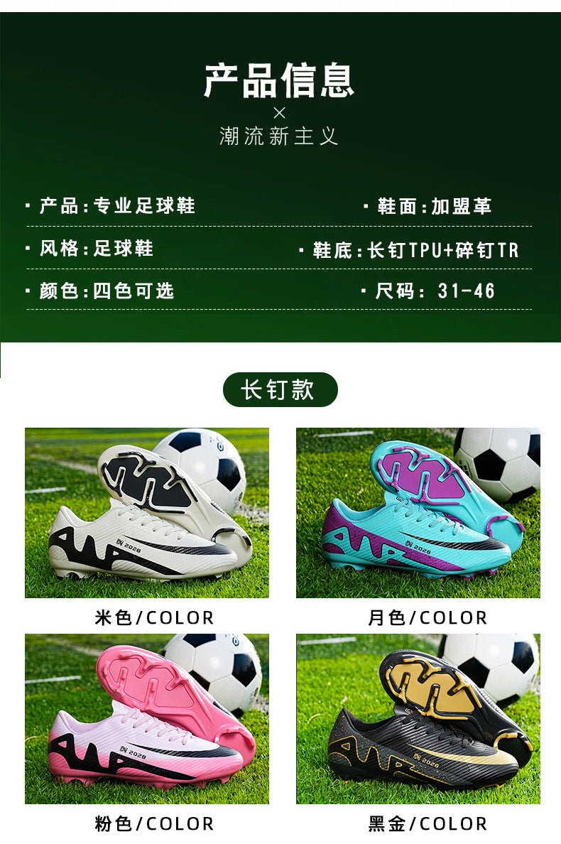 Cross-border New Assassin Football Shoes Adult Training AG Spike TF Broken Nails Youth Student Training Shoes Wholesale - FATAONCross-border New Assassin Football Shoes Adult Training AG Spike TF Broken Nails Youth Student Training Shoes WholesaleFitness & SportFATAON