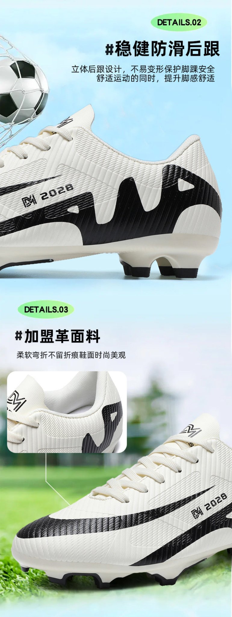 Cross-border New Assassin Football Shoes Adult Training AG Spike TF Broken Nails Youth Student Training Shoes Wholesale - FATAONCross-border New Assassin Football Shoes Adult Training AG Spike TF Broken Nails Youth Student Training Shoes WholesaleFitness & SportFATAON