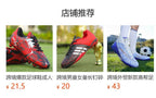 Cross-border New Assassin Football Shoes Adult Training AG Spike TF Broken Nails Youth Student Training Shoes Wholesale - FATAONCross-border New Assassin Football Shoes Adult Training AG Spike TF Broken Nails Youth Student Training Shoes WholesaleFitness & SportFATAON