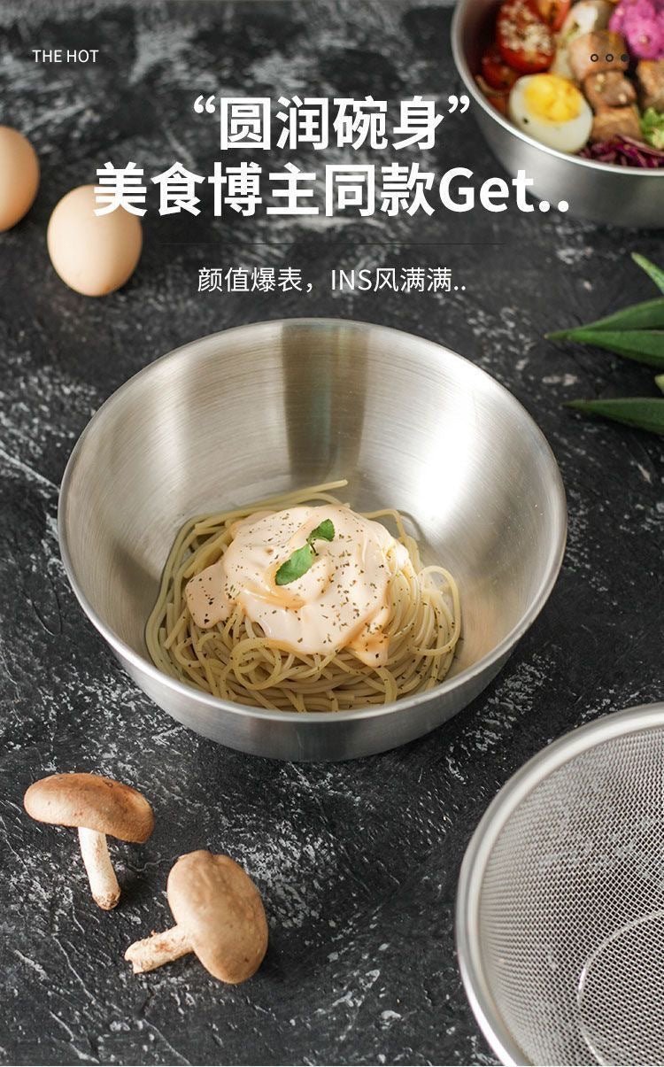 Cross-border Stainless Steel Thickened Vegetable Washing Basin Draining Basket Household Kitchen Rice Washing Artifact Vegetable Washing Basin Rice Washing Sieve Rice Washing Basin - FATAONCross-border Stainless Steel Thickened Vegetable Washing Basin Draining Basket Household Kitchen Rice Washing Artifact Vegetable Washing Basin Rice Washing Sieve Rice Washing BasinSolutions MaisonFATAON