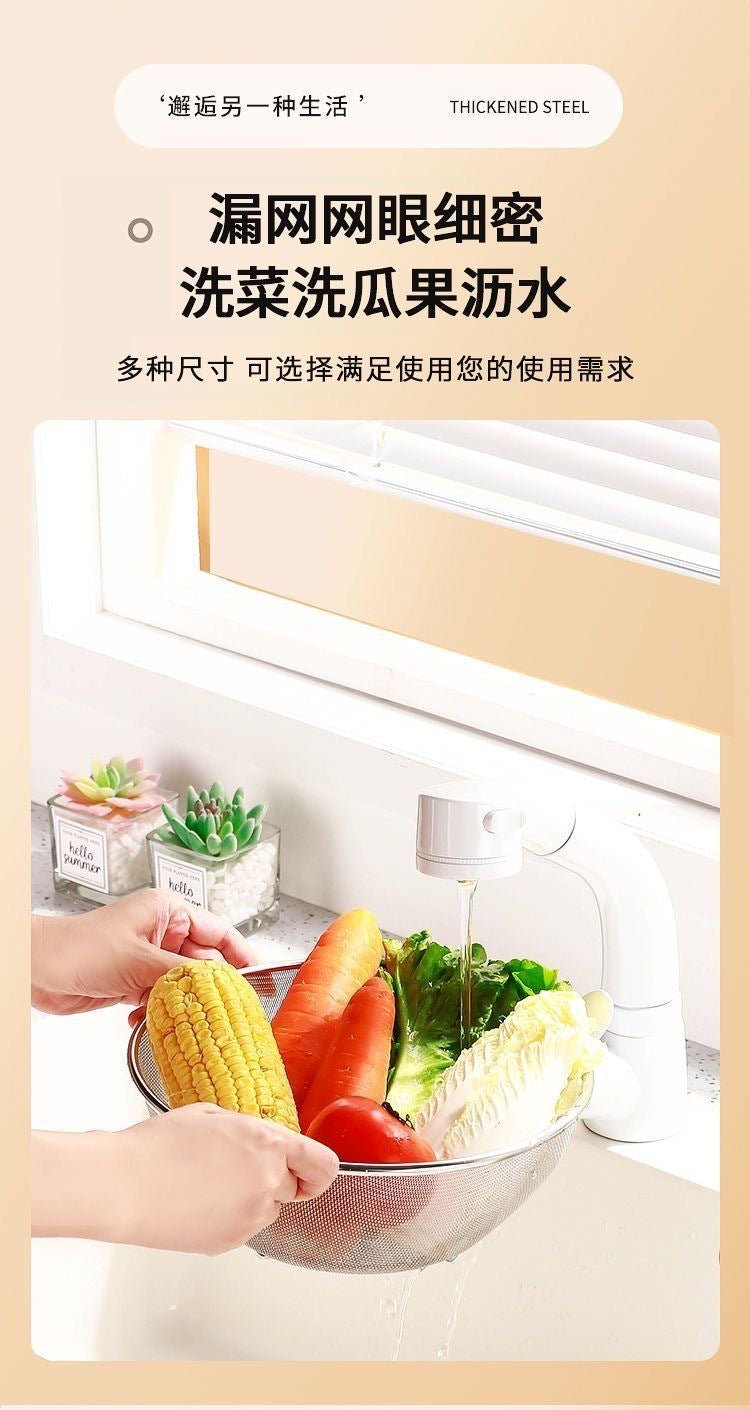 Cross-border Stainless Steel Thickened Vegetable Washing Basin Draining Basket Household Kitchen Rice Washing Artifact Vegetable Washing Basin Rice Washing Sieve Rice Washing Basin - FATAONCross-border Stainless Steel Thickened Vegetable Washing Basin Draining Basket Household Kitchen Rice Washing Artifact Vegetable Washing Basin Rice Washing Sieve Rice Washing BasinSolutions MaisonFATAON