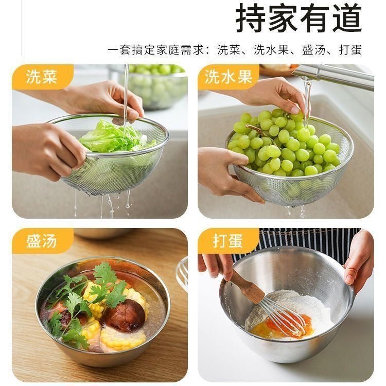 Cross-border Stainless Steel Thickened Vegetable Washing Basin Draining Basket Household Kitchen Rice Washing Artifact Vegetable Washing Basin Rice Washing Sieve Rice Washing Basin - FATAONCross-border Stainless Steel Thickened Vegetable Washing Basin Draining Basket Household Kitchen Rice Washing Artifact Vegetable Washing Basin Rice Washing Sieve Rice Washing BasinSolutions MaisonFATAON