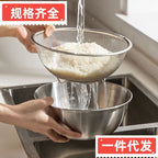 Cross-border Stainless Steel Thickened Vegetable Washing Basin Draining Basket Household Kitchen Rice Washing Artifact Vegetable Washing Basin Rice Washing Sieve Rice Washing Basin - FATAONCross-border Stainless Steel Thickened Vegetable Washing Basin Draining Basket Household Kitchen Rice Washing Artifact Vegetable Washing Basin Rice Washing Sieve Rice Washing BasinSolutions MaisonFATAON
