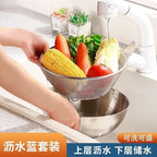 Cross-border Stainless Steel Thickened Vegetable Washing Basin Draining Basket Household Kitchen Rice Washing Artifact Vegetable Washing Basin Rice Washing Sieve Rice Washing Basin - FATAONCross-border Stainless Steel Thickened Vegetable Washing Basin Draining Basket Household Kitchen Rice Washing Artifact Vegetable Washing Basin Rice Washing Sieve Rice Washing BasinSolutions MaisonFATAON