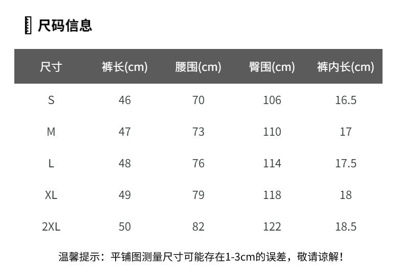 Cross-border Trade Men's plus size Sports Casual Shorts Summer European and American Woven Beach Pants European Size Shorts for Men - FATAONCross-border Trade Men's plus size Sports Casual Shorts Summer European and American Woven Beach Pants European Size Shorts for MenMode HommeFATAON