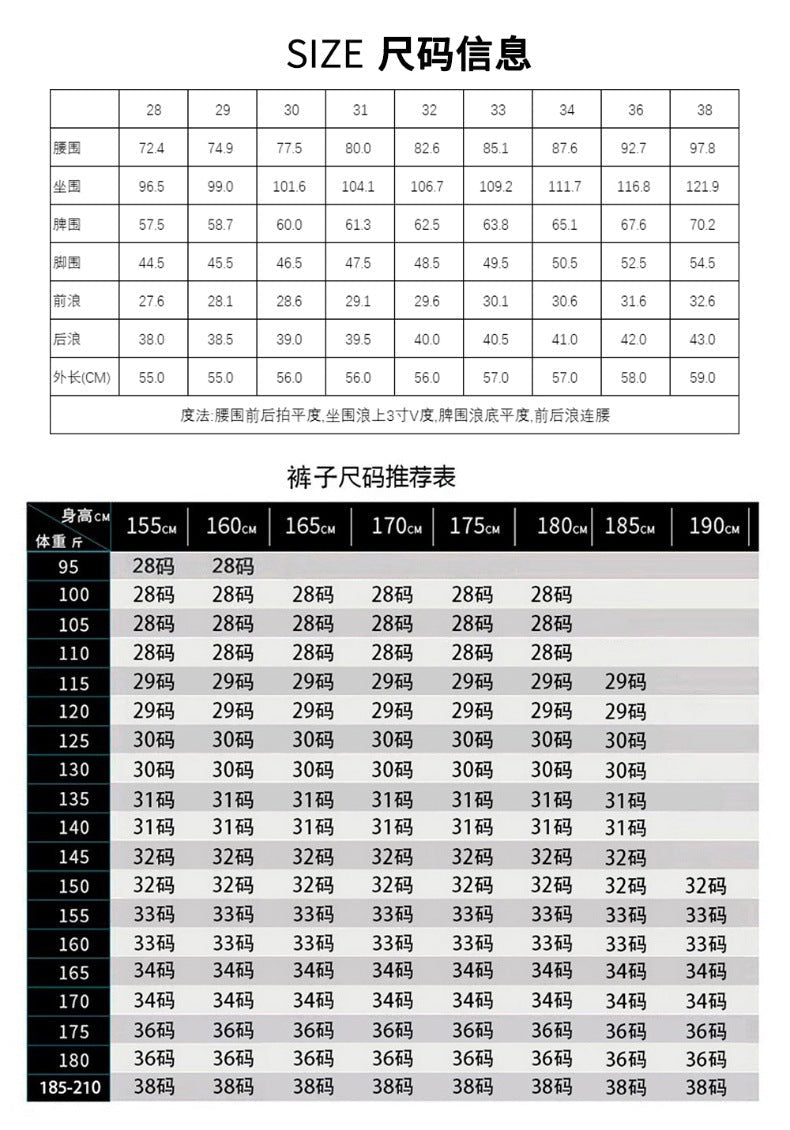 Denim Shorts Men's Summer New Fashionable Thin Five-point Pants Casual Pants Trendy Brand Ins Printed Casual Mid-length Pants for Men - FATAONDenim Shorts Men's Summer New Fashionable Thin Five-point Pants Casual Pants Trendy Brand Ins Printed Casual Mid-length Pants for MenMode HommeFATAON