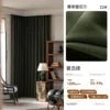 Double-sided Chenille Tulle Eco-Friendly All-Season Built-In Full Shading Skylight Kitchen Curtain Modern Shaoxing Keqiao Design - FATAONDouble-sided Chenille Tulle Eco-Friendly All-Season Built-In Full Shading Skylight Kitchen Curtain Modern Shaoxing Keqiao DesignSolutions MaisonFATAON